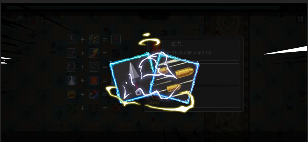 幸存小能手游戏截图