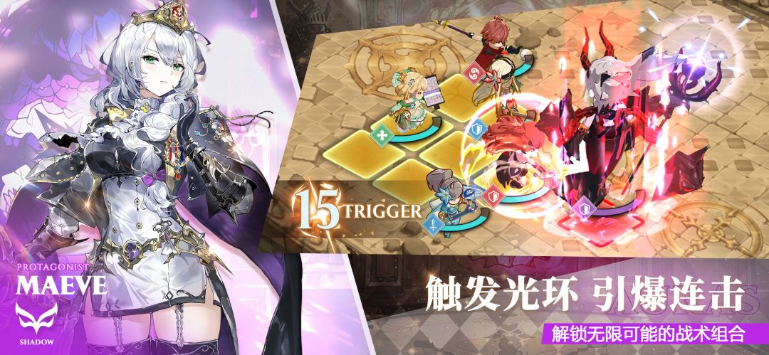 圣光之誓2 Valiant Force 2游戏截图