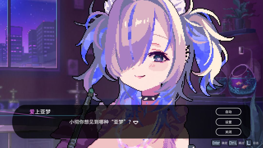 水烟水雾游戏截图