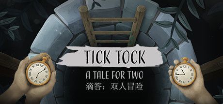 滴答:双人冒险 封面