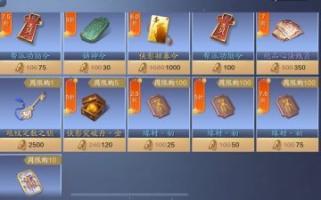 每周资源分配利用保姆级详解