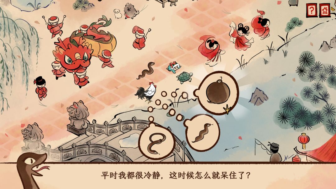 生肖纪 鸡哥和他的朋友们游戏截图