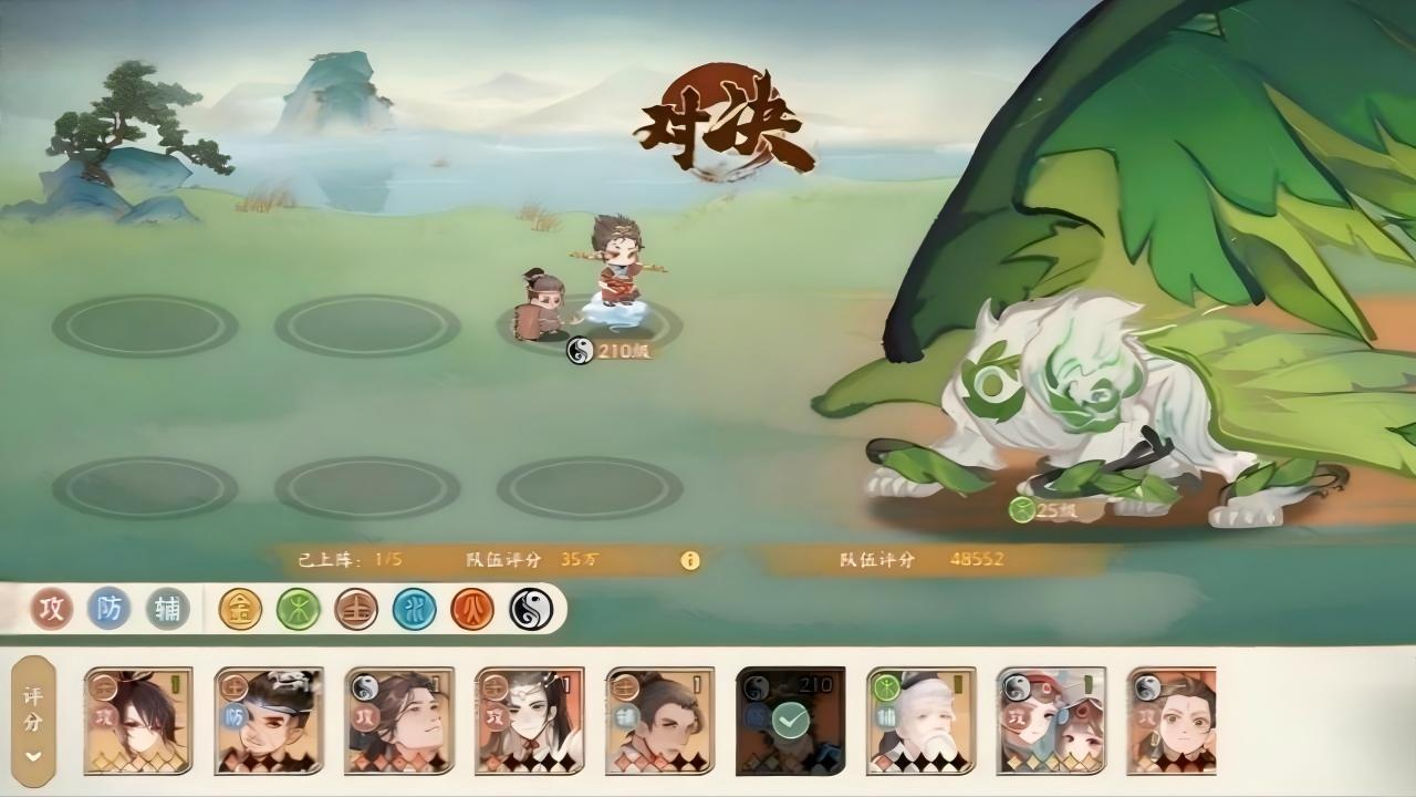 全新天级名士：孙悟空