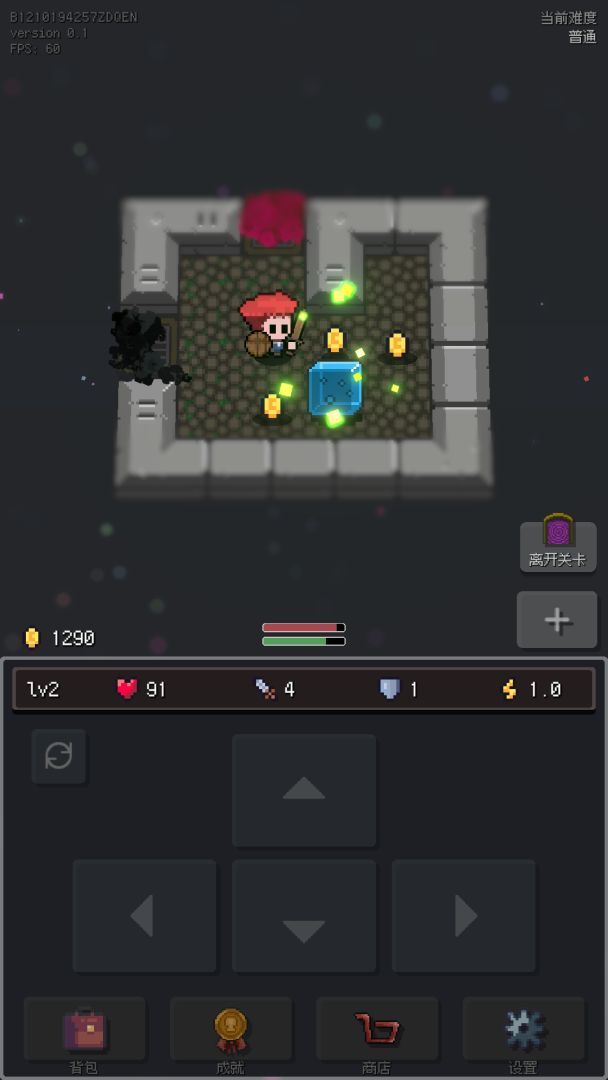 蹦蹦地牢游戏截图