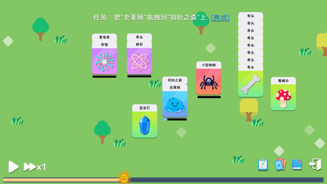 卡牌模拟-魔物生活游戏截图