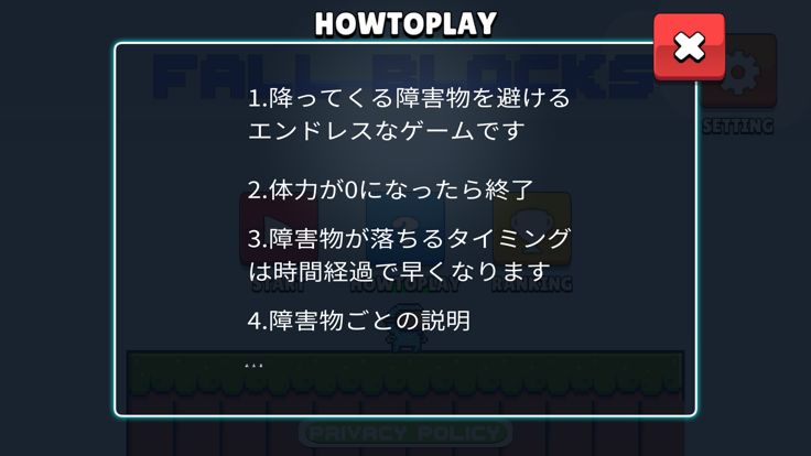 FALL BLOCKS游戏截图