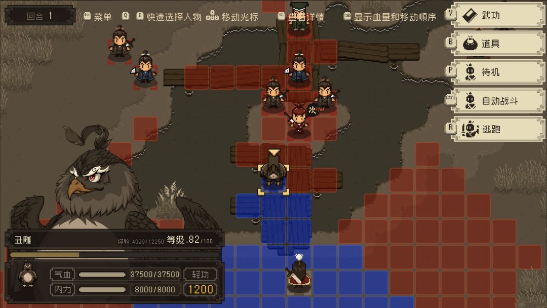 大江湖之苍龙与白鸟游戏截图