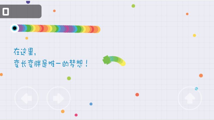 蛇蛇蛇大作战最新版游戏截图