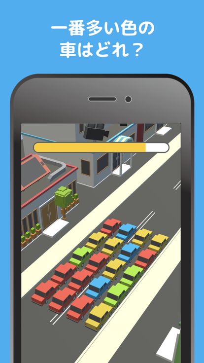 脳トレパズル カーズカラー游戏截图