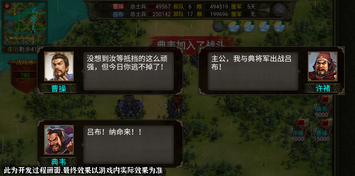 战役优化