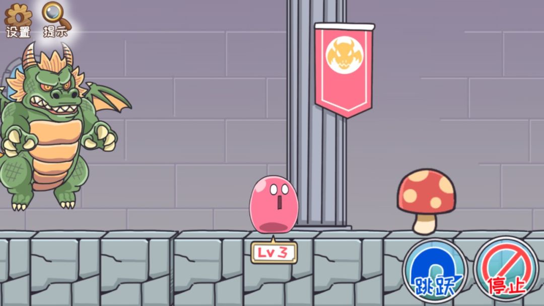 我滴个神啊游戏截图