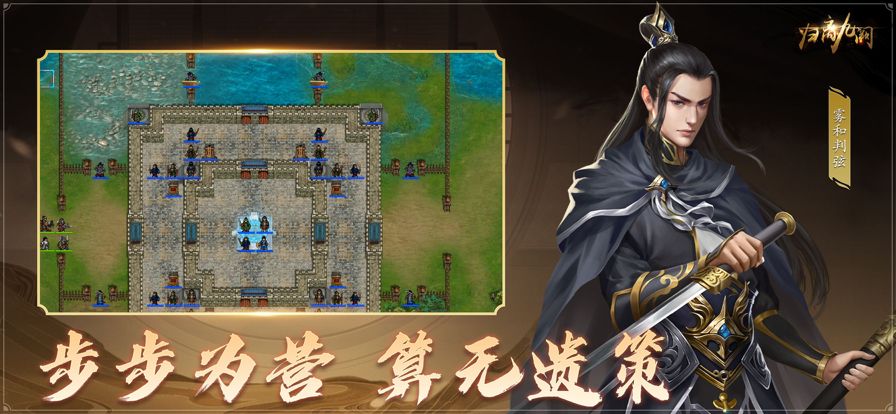 归离九阙游戏截图