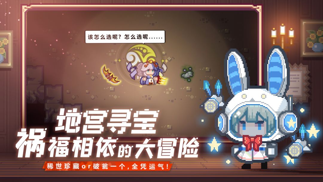 伊洛纳游戏截图