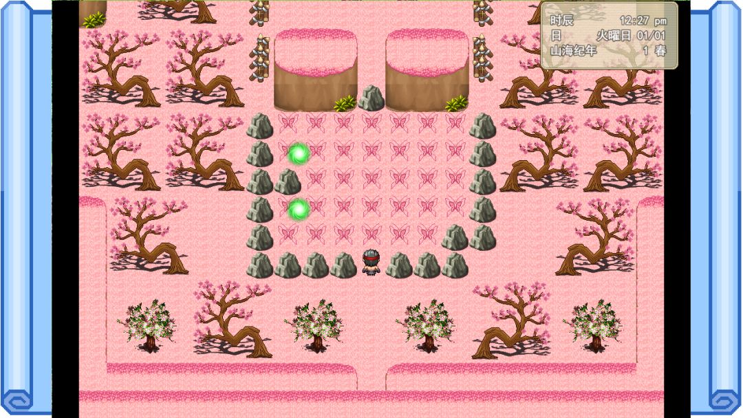 帝缚山海游戏截图