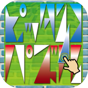 ぴったんこパズル