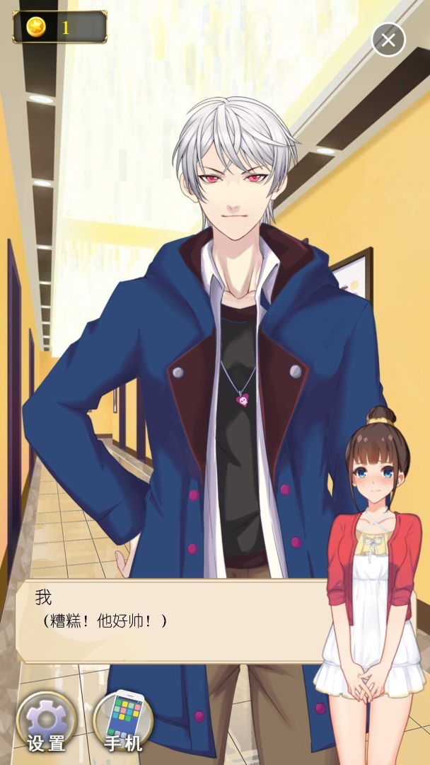 丧气少女游戏截图