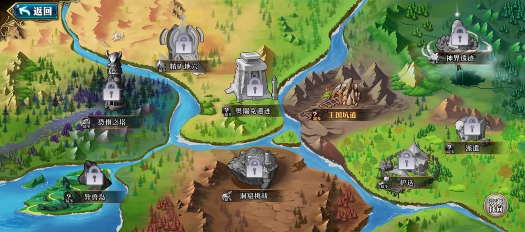 冰花乐园游戏截图