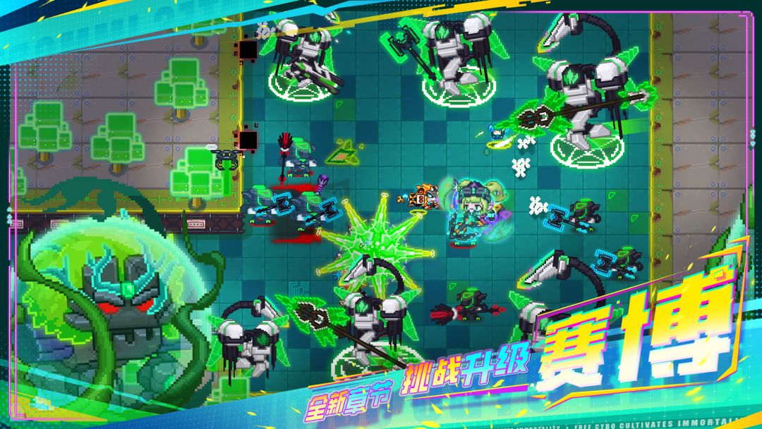 见习猎魔团游戏截图