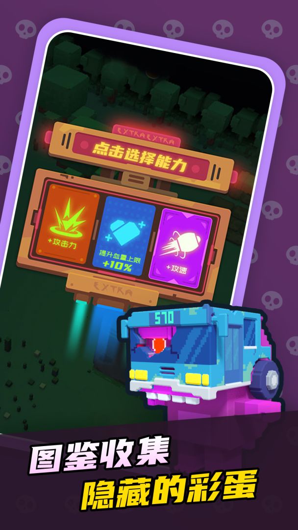 幽异森林游戏截图