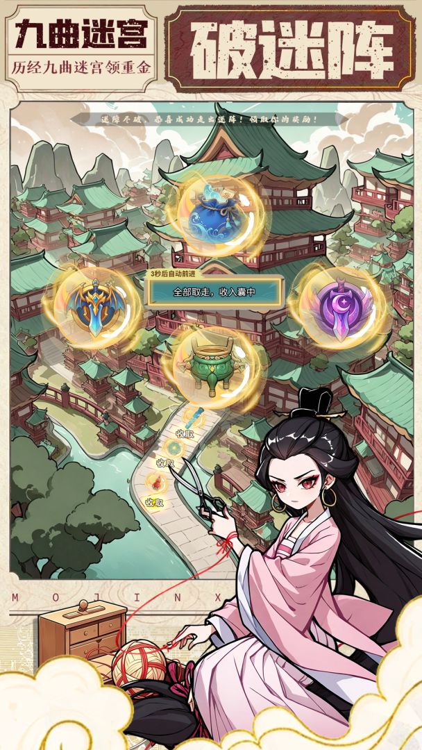 玄界OL游戏截图