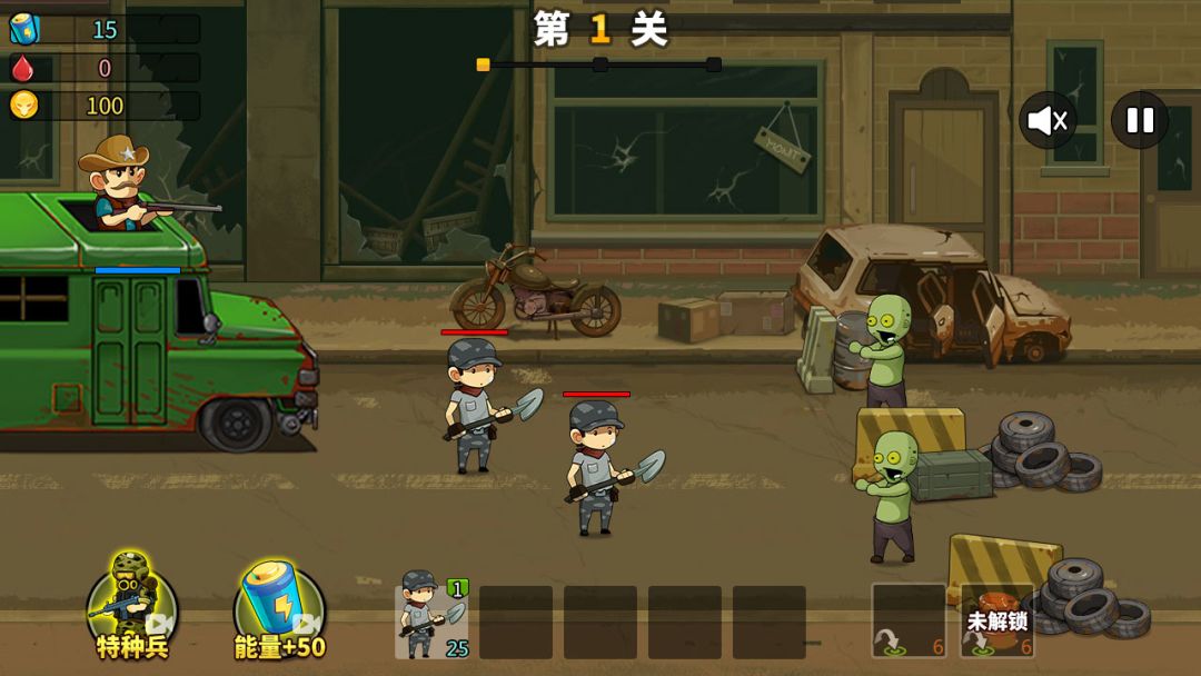 末日对决游戏截图