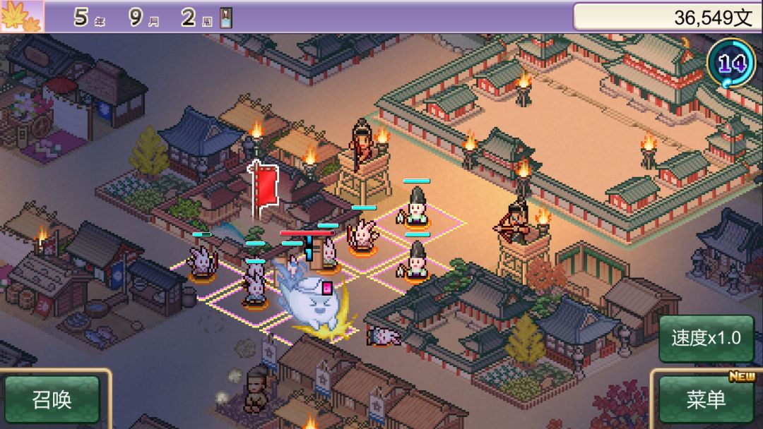 平安古都物语 (Heian City Story)游戏截图