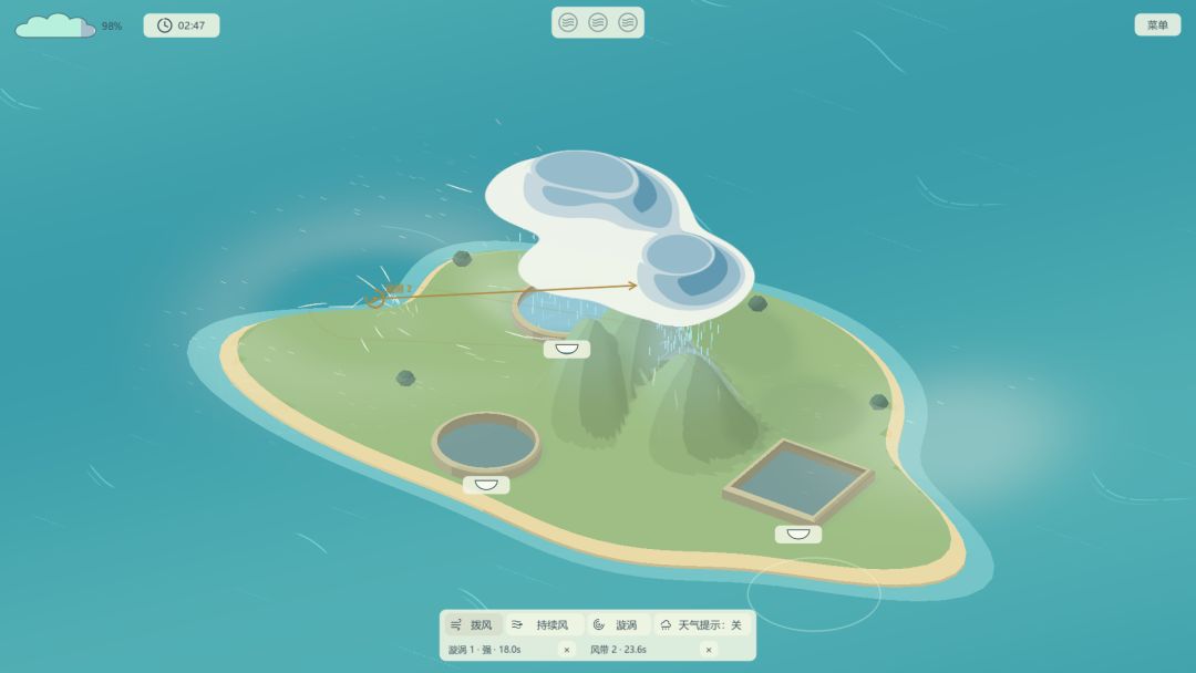 风织雨游戏截图