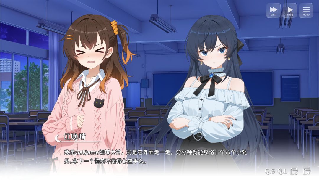 想成为Galgame领域大神！！！游戏截图