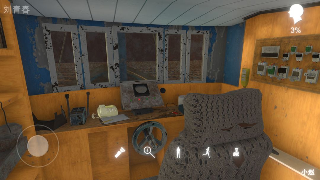 鬼船:邓秋平游戏截图