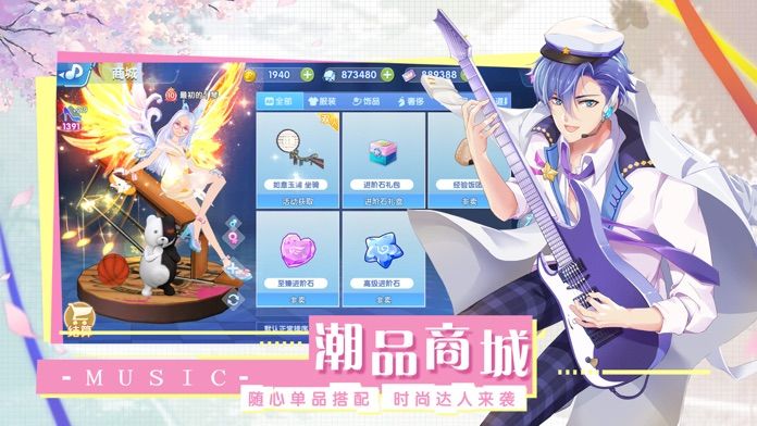音符达人游戏截图