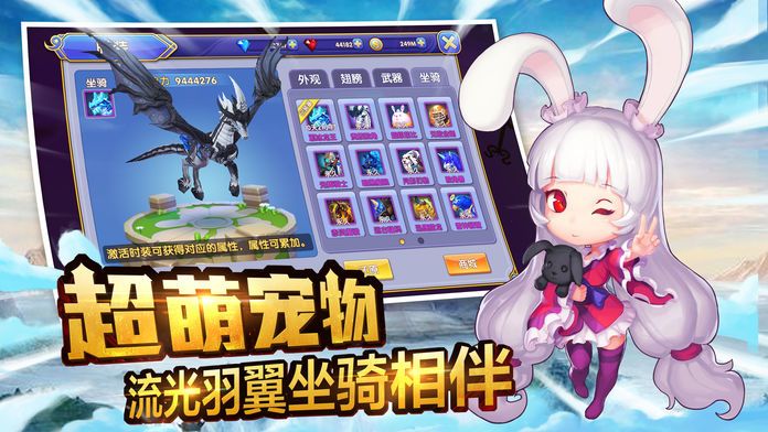 决战!阿斯加德-北欧神话大冒险游戏截图