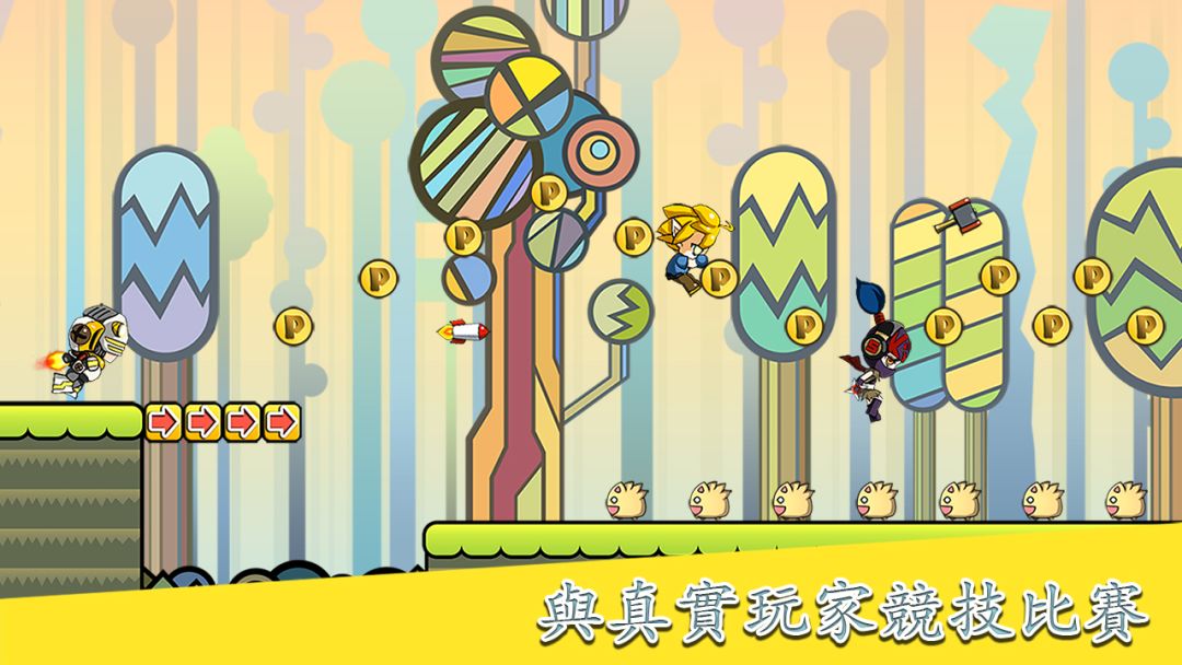 打了就跑游戏截图