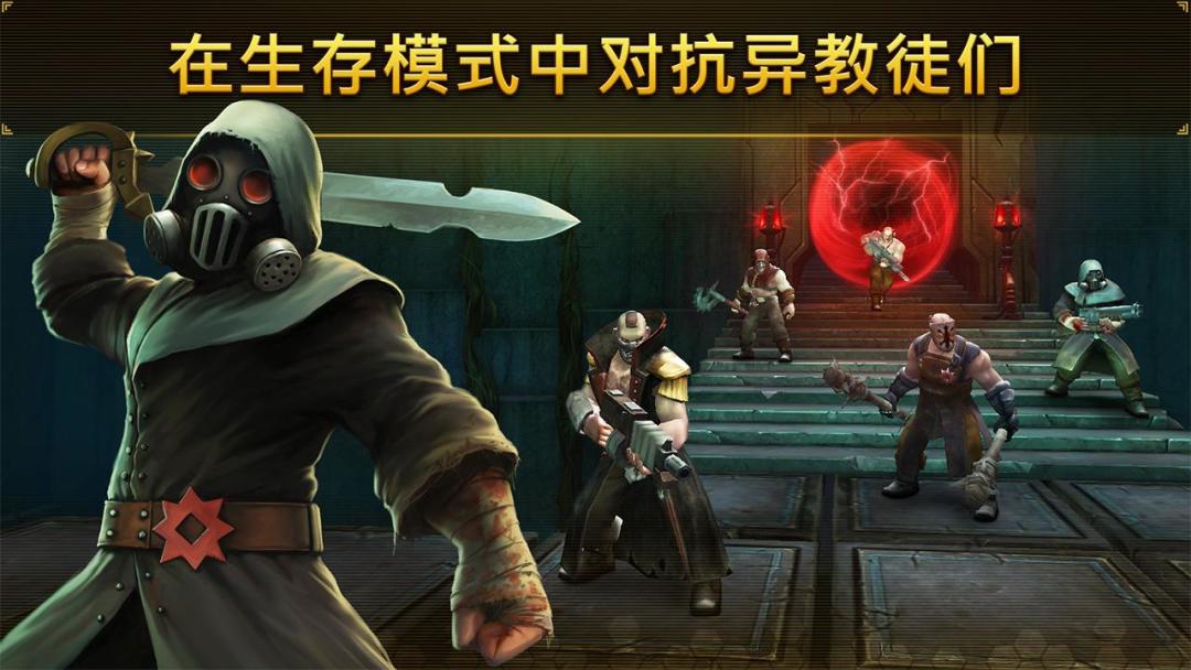 战锤40K:太空野狼游戏截图