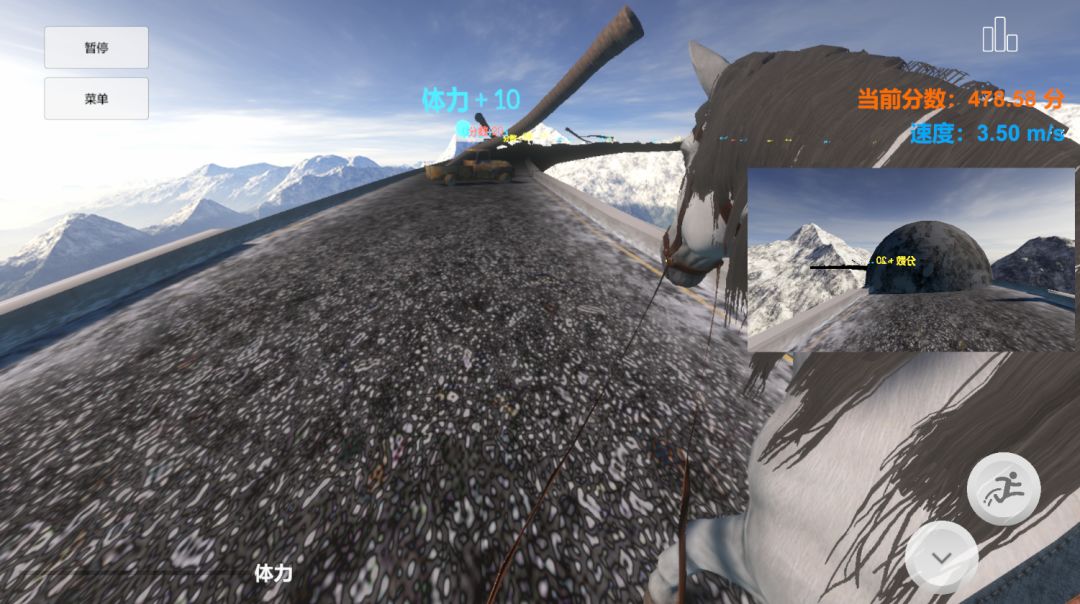 今天你骑马了吗游戏截图