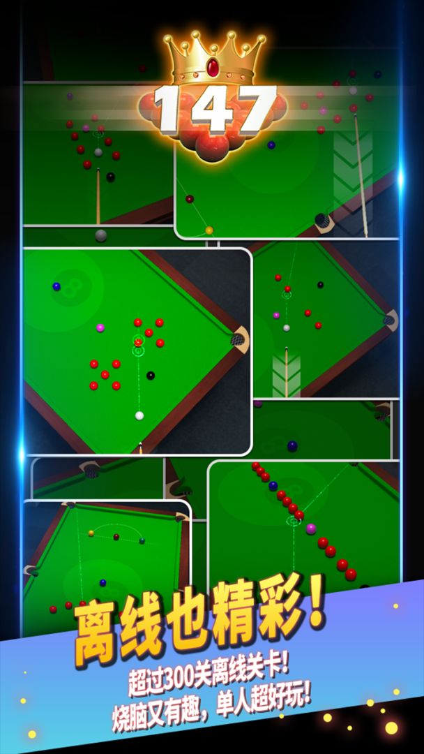 King of 147游戏截图