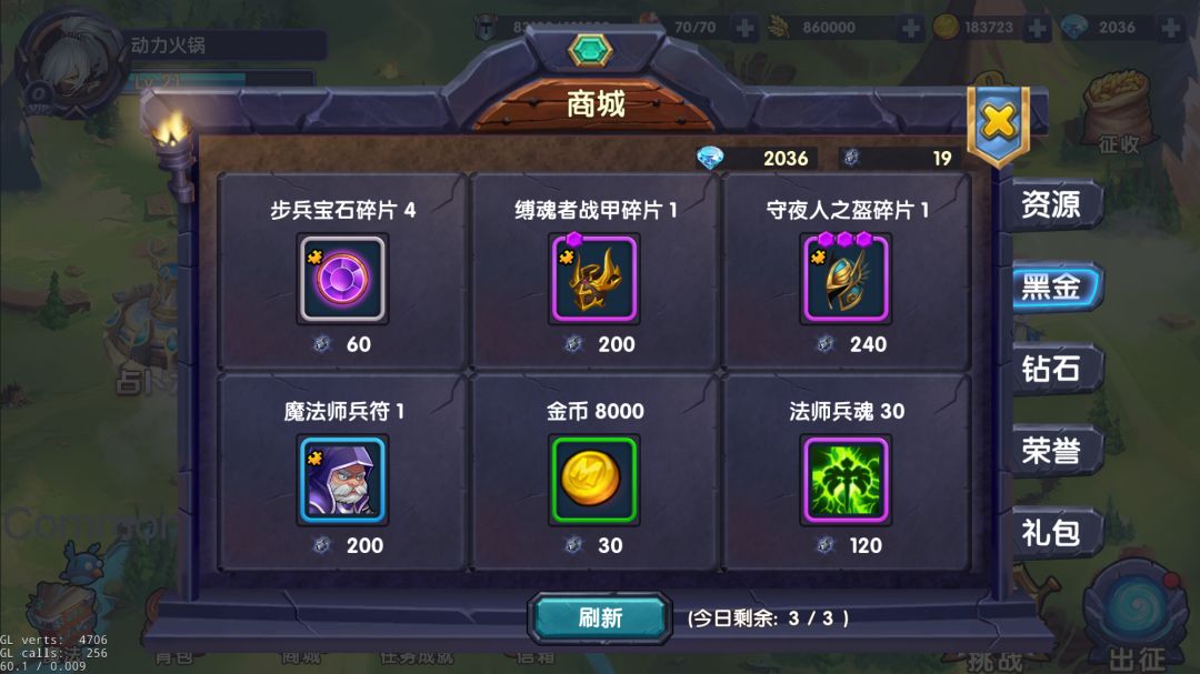 兵与法之歌游戏截图