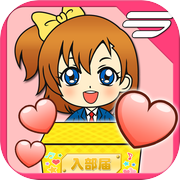 レアガチャ★ラブライブ！ラブカストーンを手に入れろ!!