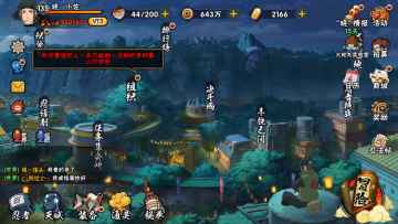 【攻略】四代护卫-不知火玄间