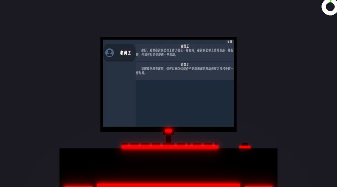 我的代码没有BUG游戏截图