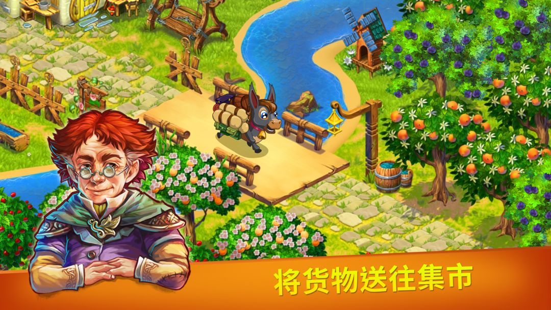 Farmdale 神奇的家庭农场游戏截图