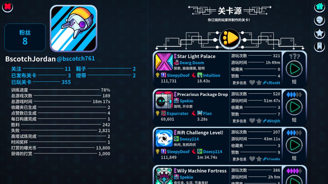 Levelhead: Platformer Maker游戏截图