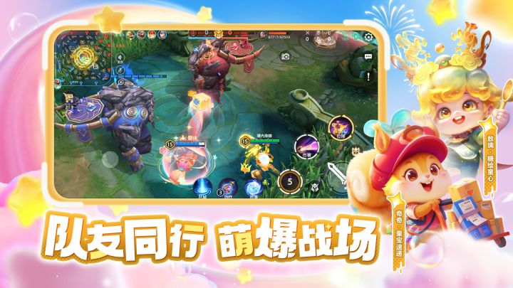 曙光英雄截图
