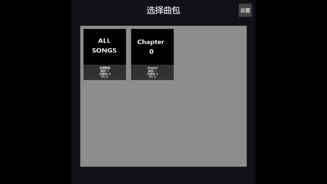 PolygonRhythm游戏截图