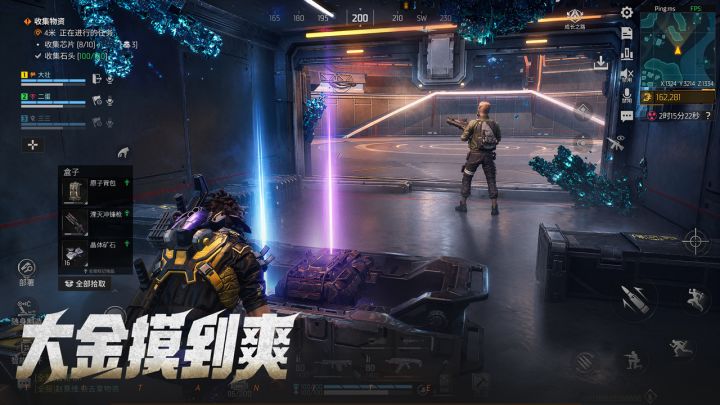 机械启元截图