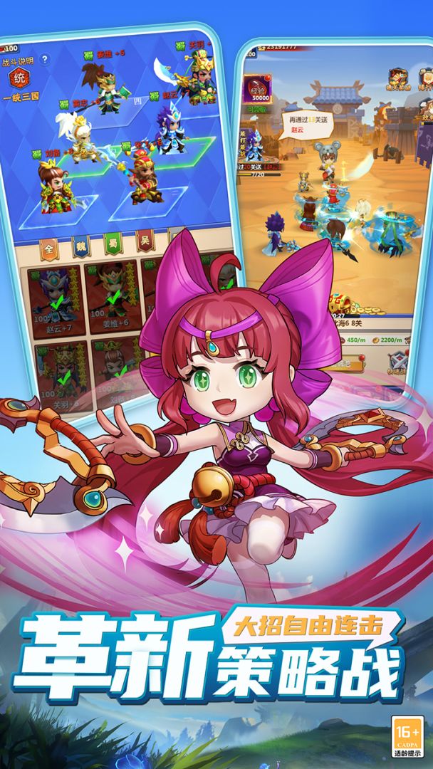 醉江山3D游戏截图