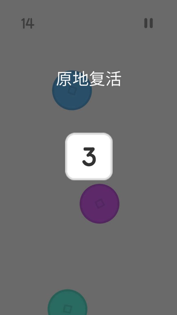 360 Ball游戏截图