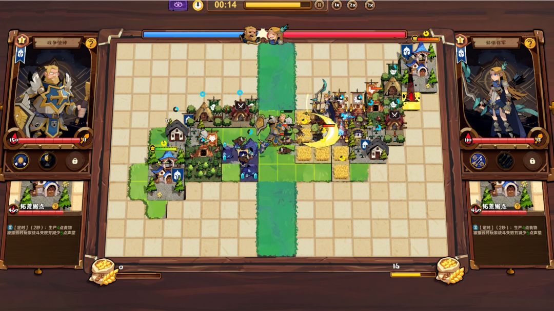 王国棋境游戏截图