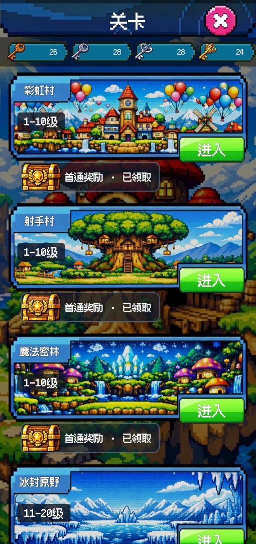 蘑菇岛勇士：蝙蝠魔王的邪恶计划游戏截图