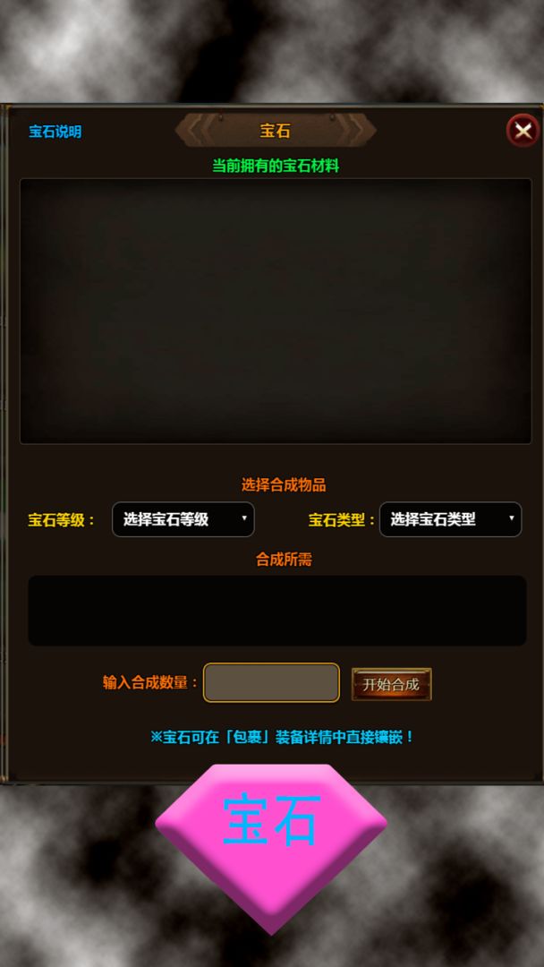 拜游飞将游戏截图