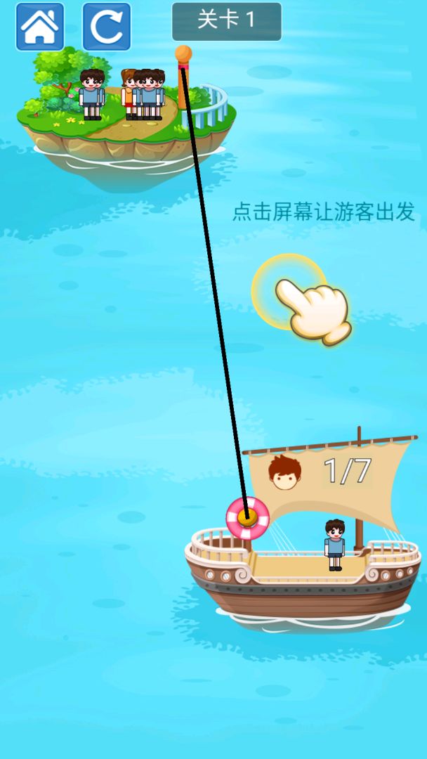 海岛营救游戏截图